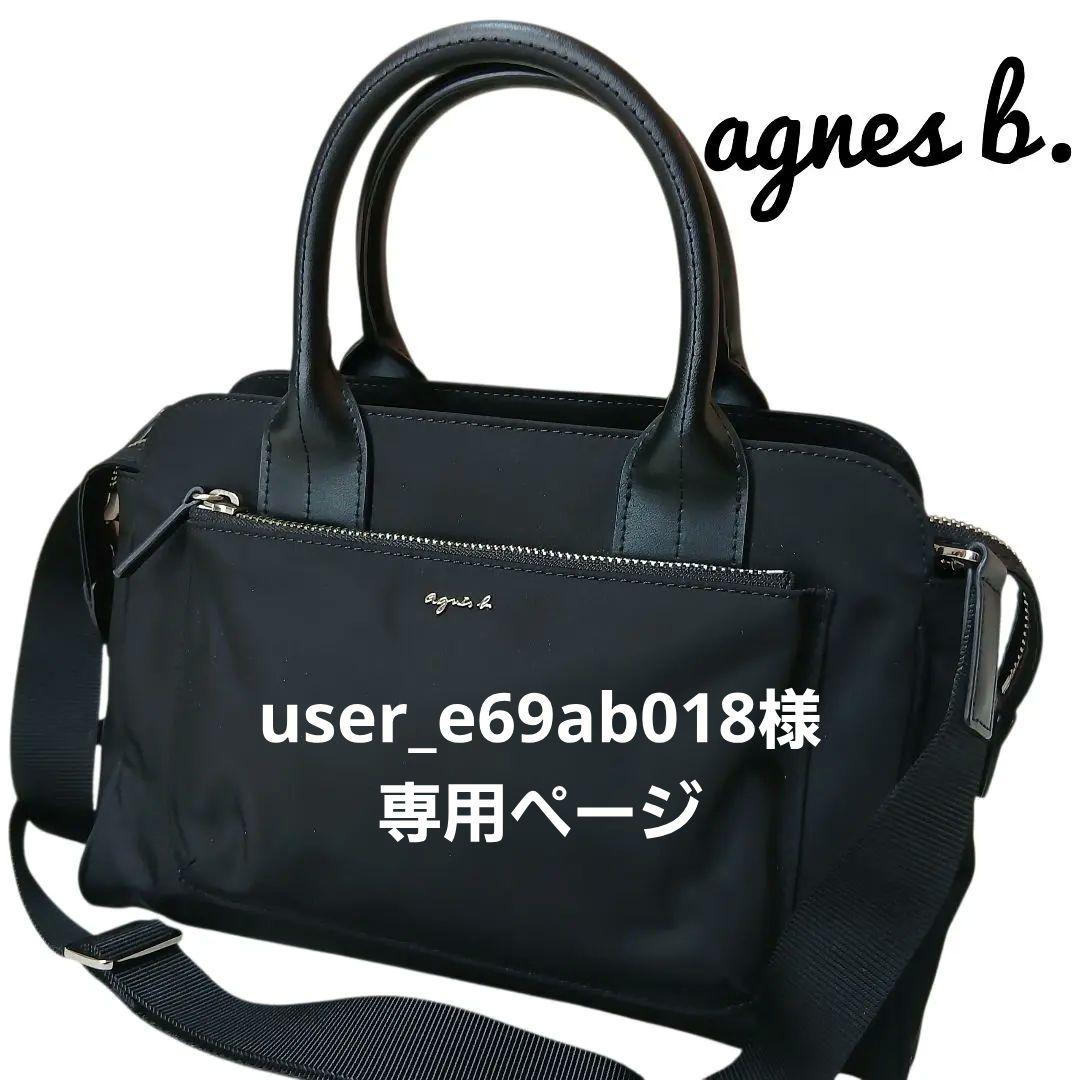 【美品】【agnes b.】RAS13-01 2wayナイロントートミニバッグ agnes b.】RAS13-01 2wayナイロントートミニバッグ - メルカリ