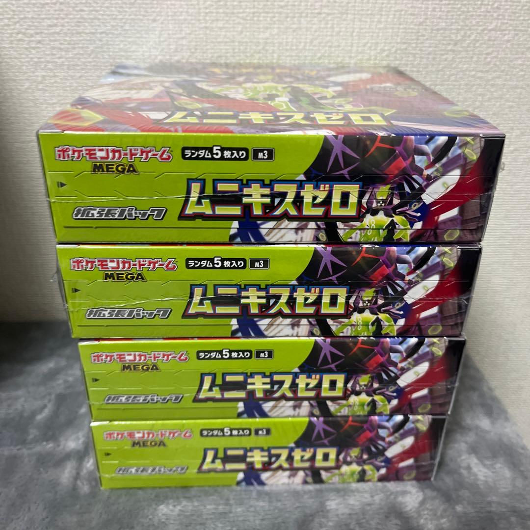 ポケモンカードゲーム ムニキスゼロ ボックスセット Amazon.co.jp: ポケモンカードゲーム MEGA 拡張パック ムニキスゼロ