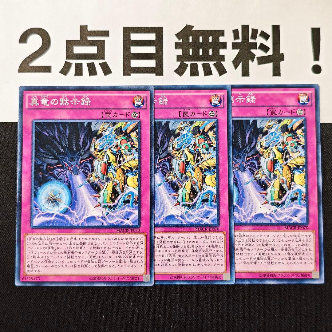 りゅう様 リクエスト 2点 まとめ商品 - メルカリ