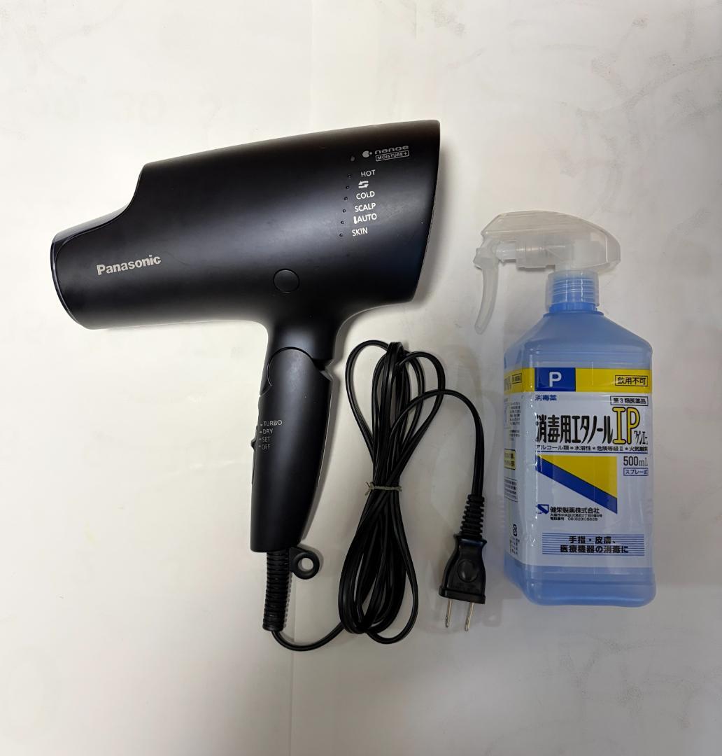 パナソニック ナノケア ヘアドライヤ-EH-NA0G 2022年製 モーター交換 パナソニック ナノケア ドライヤー EH-NA0G 新品モーター交換済み