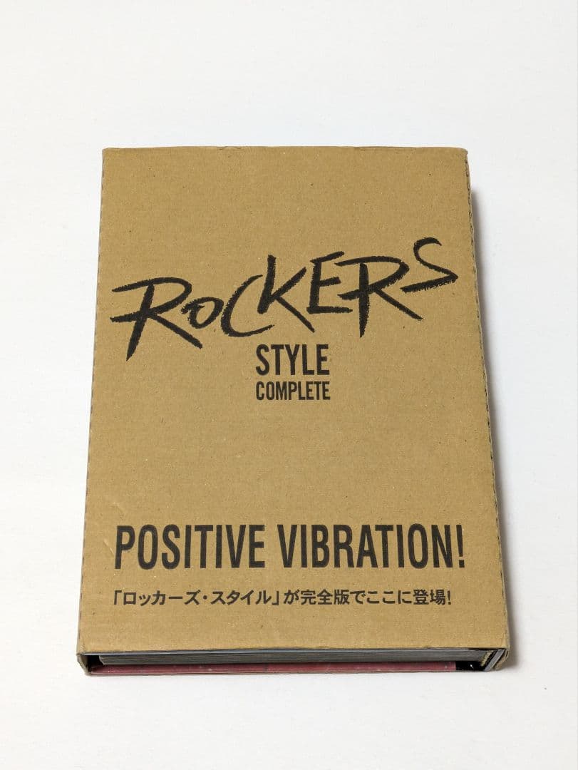 Rockers style complete　ロッカーズ・スタイル　コンプリート ロッカーズ スタイル コンプリート ROCKERS ジャマイカ レゲエ 写真集