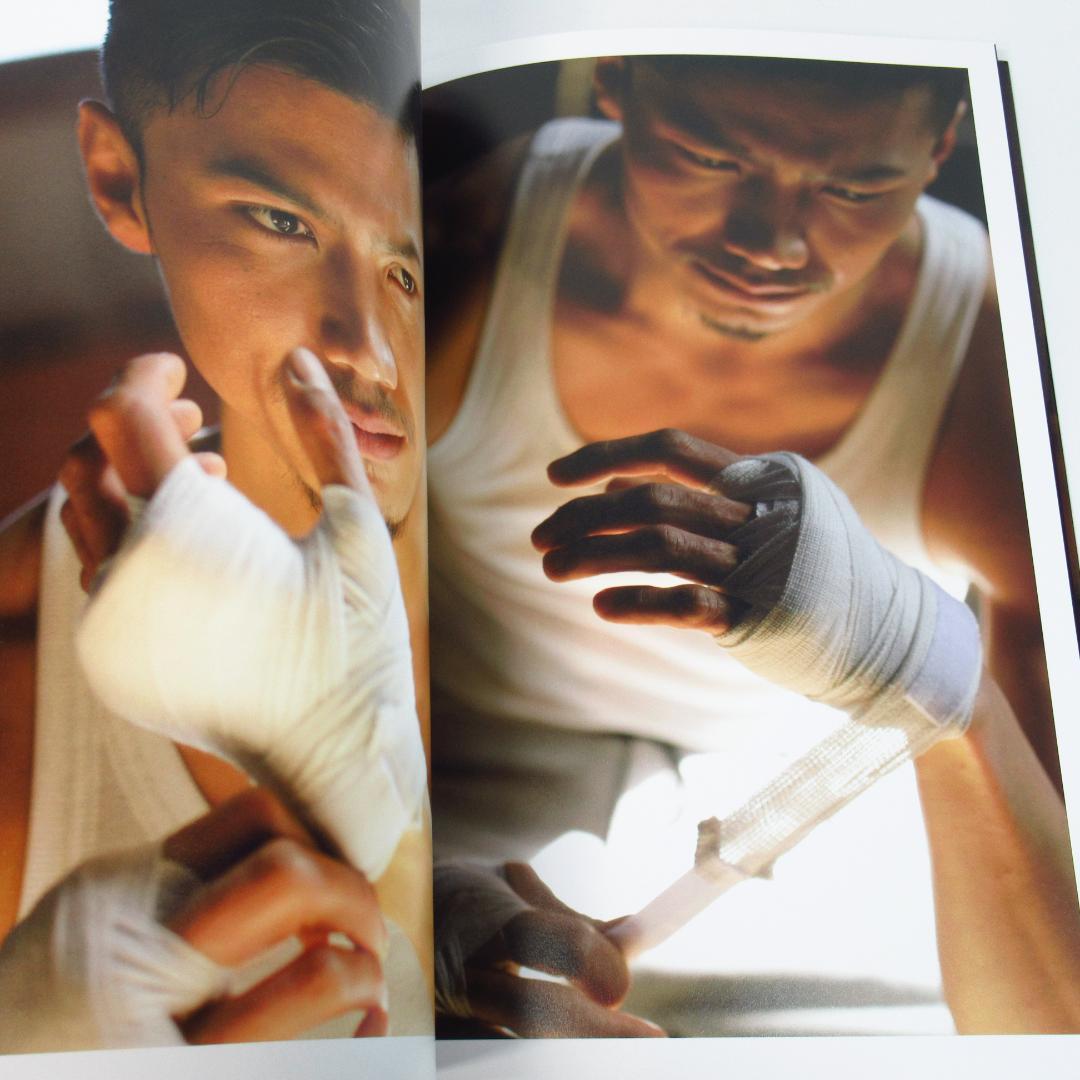岩永洋昭 ファースト写真集 「洋」 貴重本 初版・帯付き 純烈