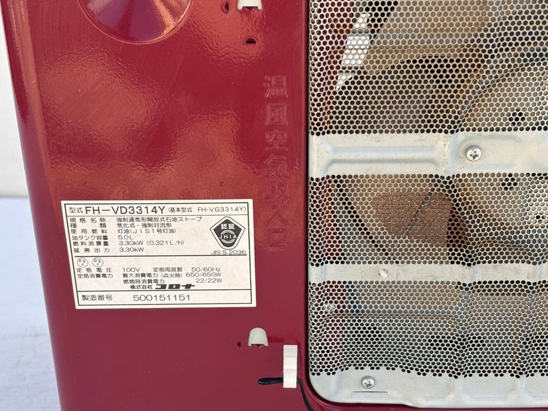 石油ファンヒーター FHーVD3314Y コロナ 15年製 - メルカリ