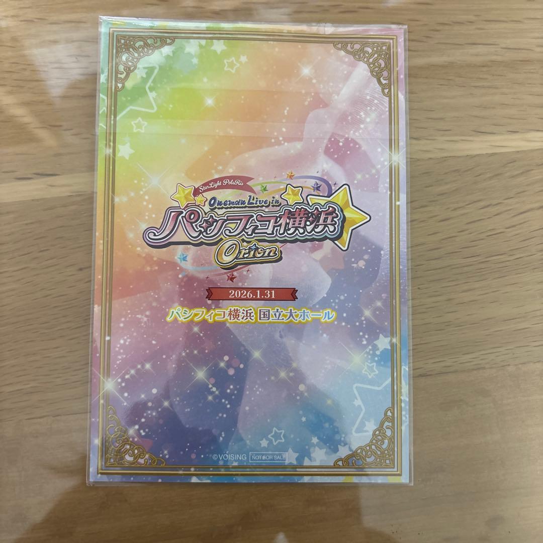すたぽら れる Relu 入場特典 ライブ パシフィコ横浜 Orion - メルカリ
