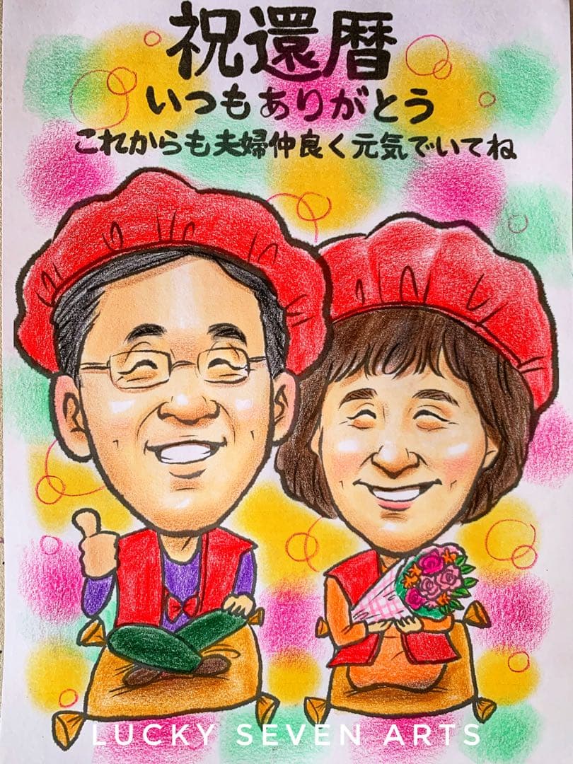 カワイイ似顔絵オーダー 文字入れ無料！ イラスト