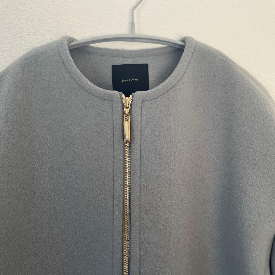 美品】スピックアンドスパン ビーバーノーカラージップコート ブルー