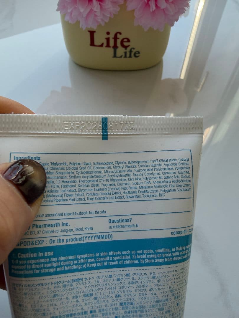 セメンザルライト＆ ビバンクエントマンカローション&ルティーナ 人気3