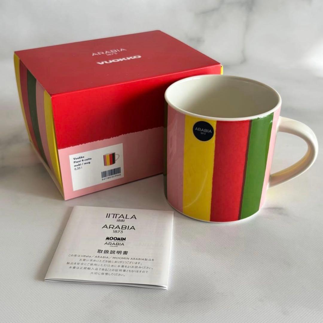 シナモン⭐︎⭐︎様 おまとめ２点 シナモン様..