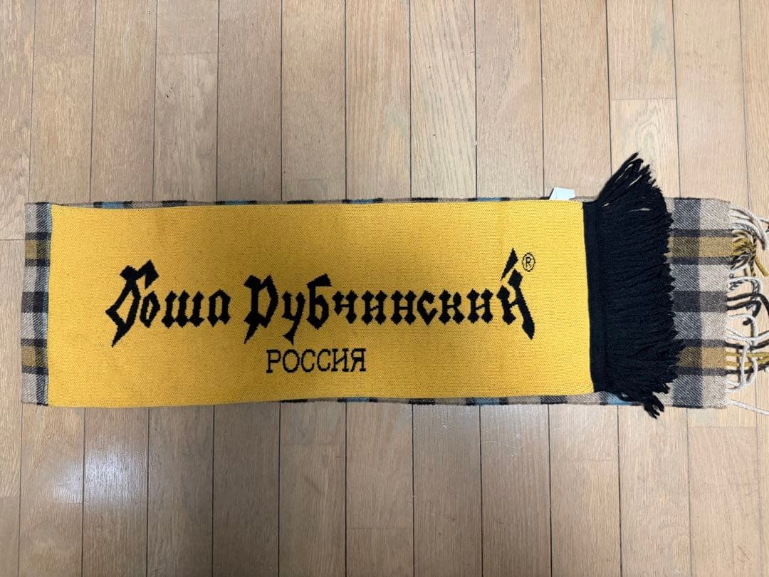 GOSHA RUBUCHINSKIYゴーシャラブチンスキー マフラー - メルカリ
