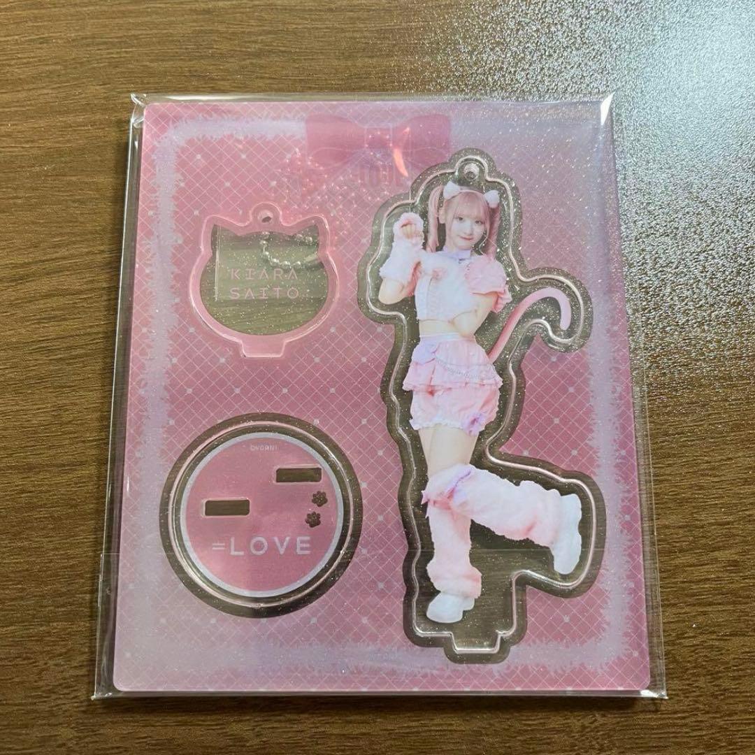 齋藤樹愛羅 猫衣装 アクスタ 7周年 - メルカリ