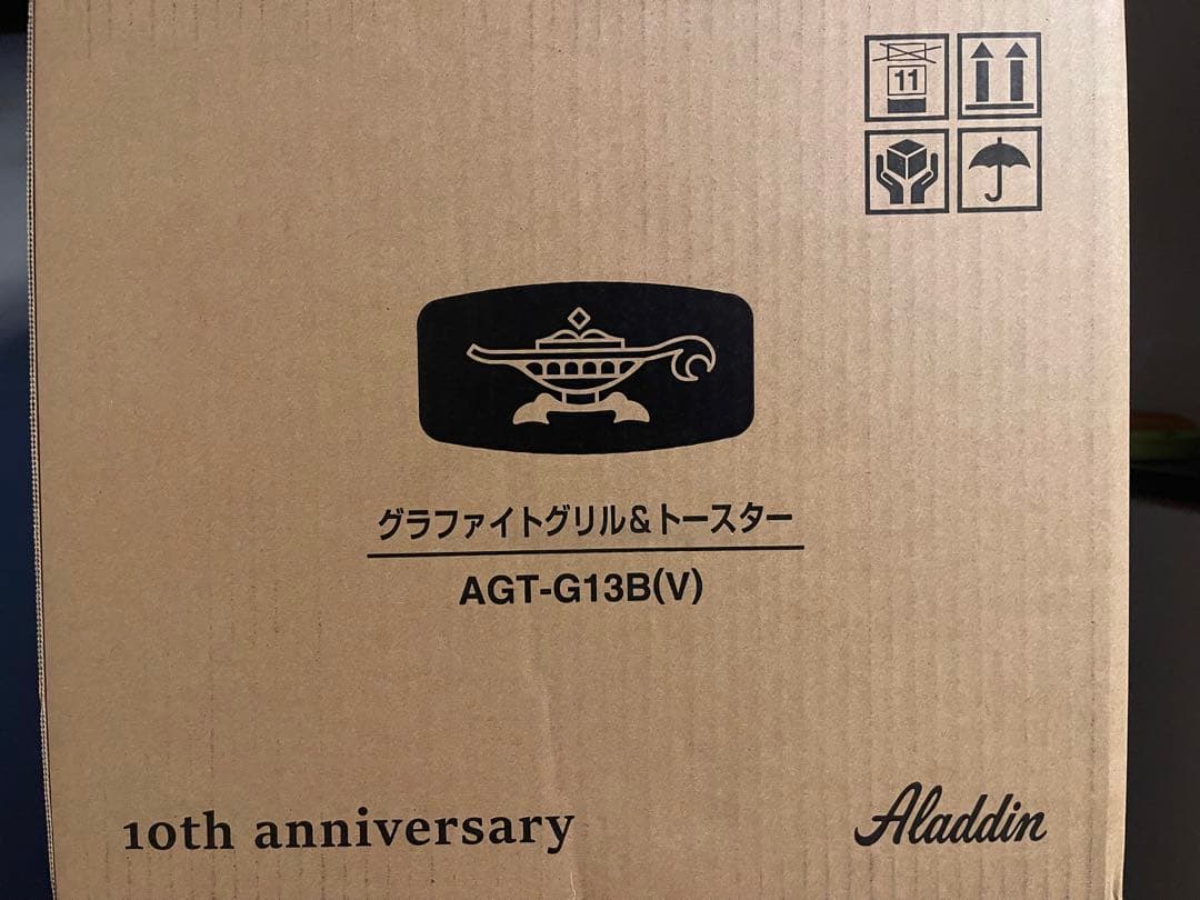 Aladdin トースター AGT-G13B(V) 10周年記念 アラジン（Aladdin） 【東証上場の安心企業】【新品・在庫あり☆】AGT
