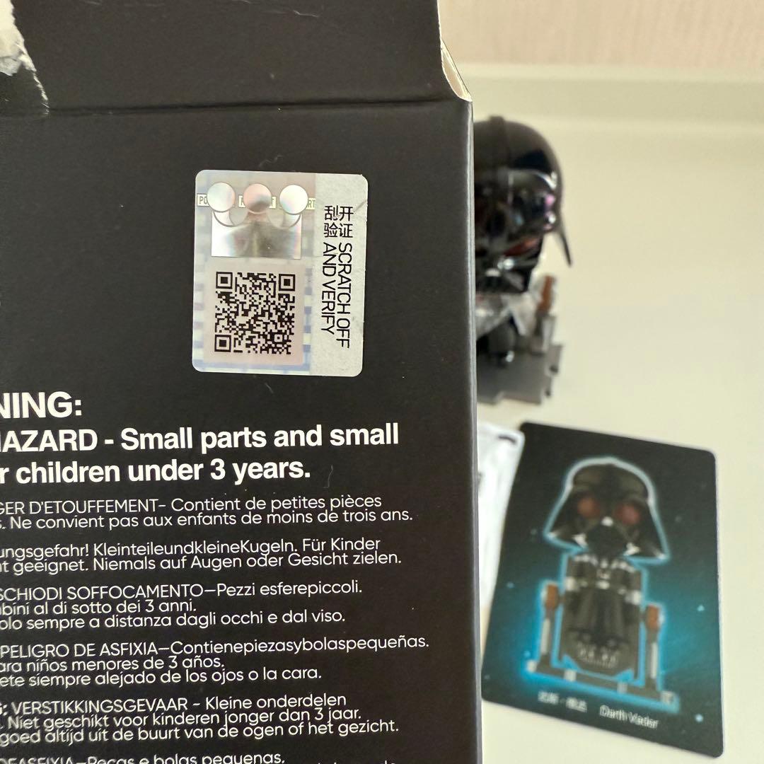 POPMART スターウォーズ ダースベイダー シークレット - メルカリ