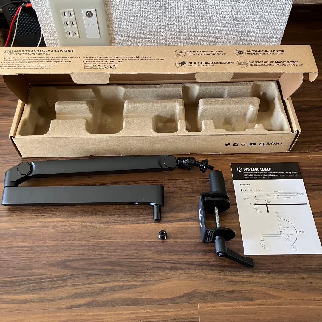 WAVE MIC ARM L P ロープロファイルマイクアーム 人気過ぎるロープロファイル マイクアーム Elgato Wave Mic Arm LP で
