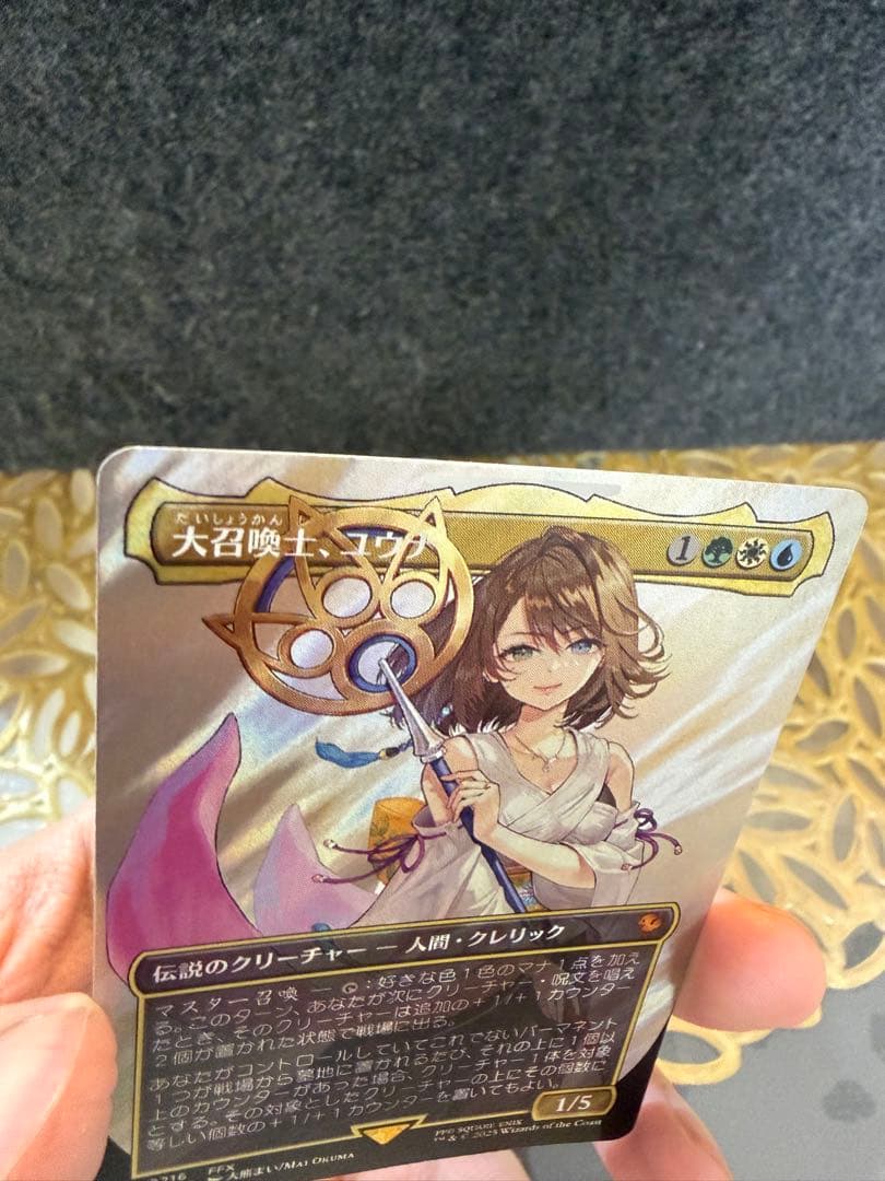 大召喚士、ユウナ 日本語版サージfoil - メルカリ