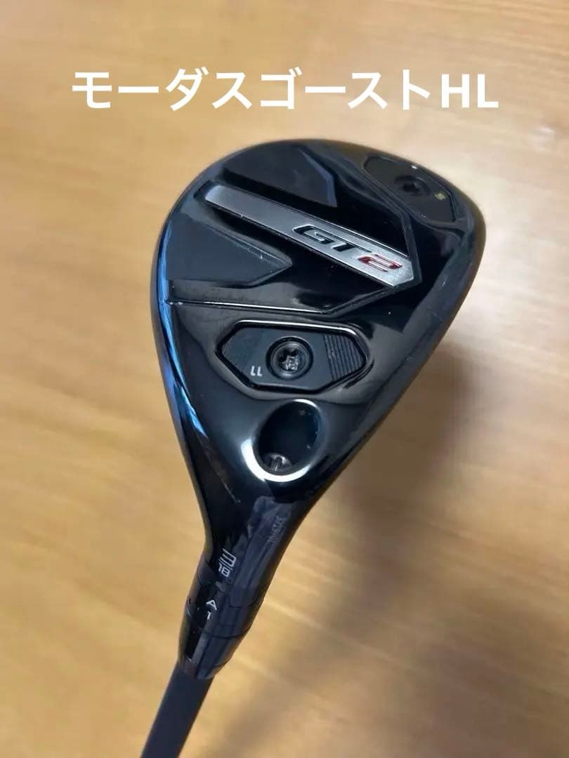 タイトリスト GT2 ユーティリティ 18° ゴルフクラブ　モーダスゴーストHL Titleist（タイトリスト） GT2 ユーティリティ MODUS3 H GOST HL 日本