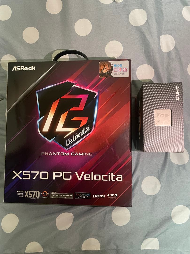 は*す様 AMD Ryzen9 3950xとASRock X570 PG VEL X570 PG Velocita | ASRock マザーボード AMD X570チップセット | 株式
