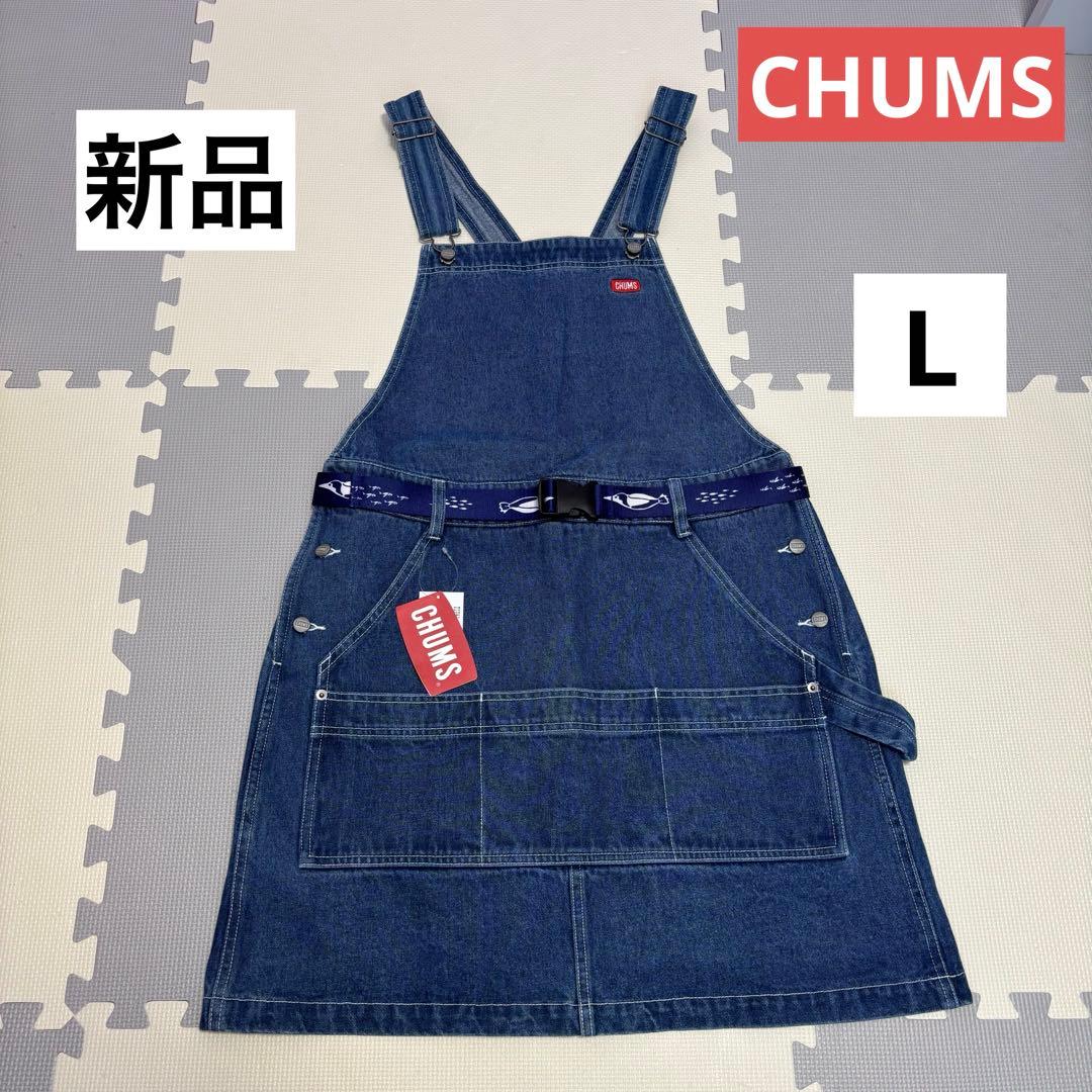 【新品】CHUMS オーバーオールスカート　L ベルト付き 楽天市場】チャムス CHUMS Beaver All Over The Overall Skirt