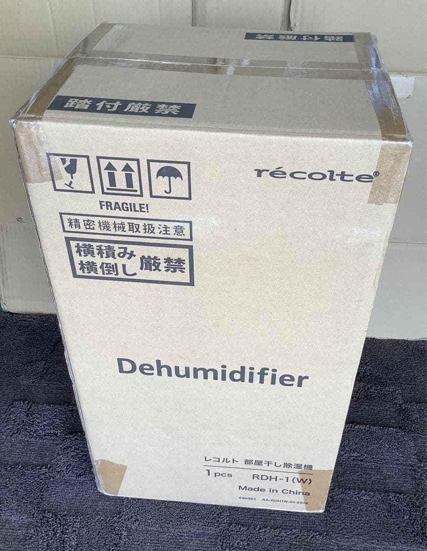レコルト 部屋干し除湿器　RDH-1(W) ナチュラルホワイト recolte（レコルト）部屋干し除湿機 ナチュラルホワイト RDH-1(W