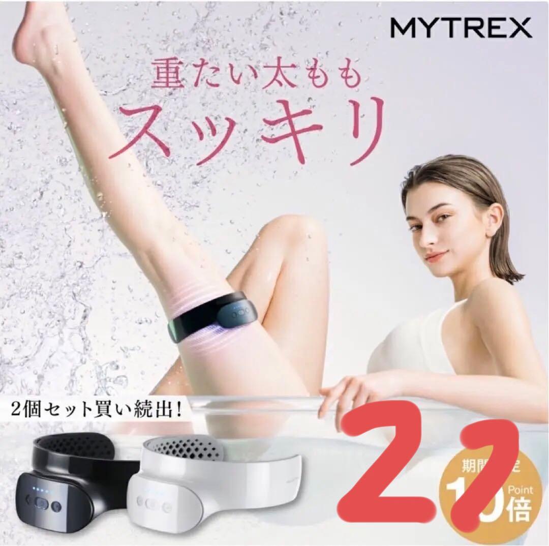専用　AQUA LEG TRAINER マイトレックス アクア レッグトレーナー サポート｜MYTREX AQUA LEG TRAINER（MT-ALT24B/W）｜取扱説明書・製品
