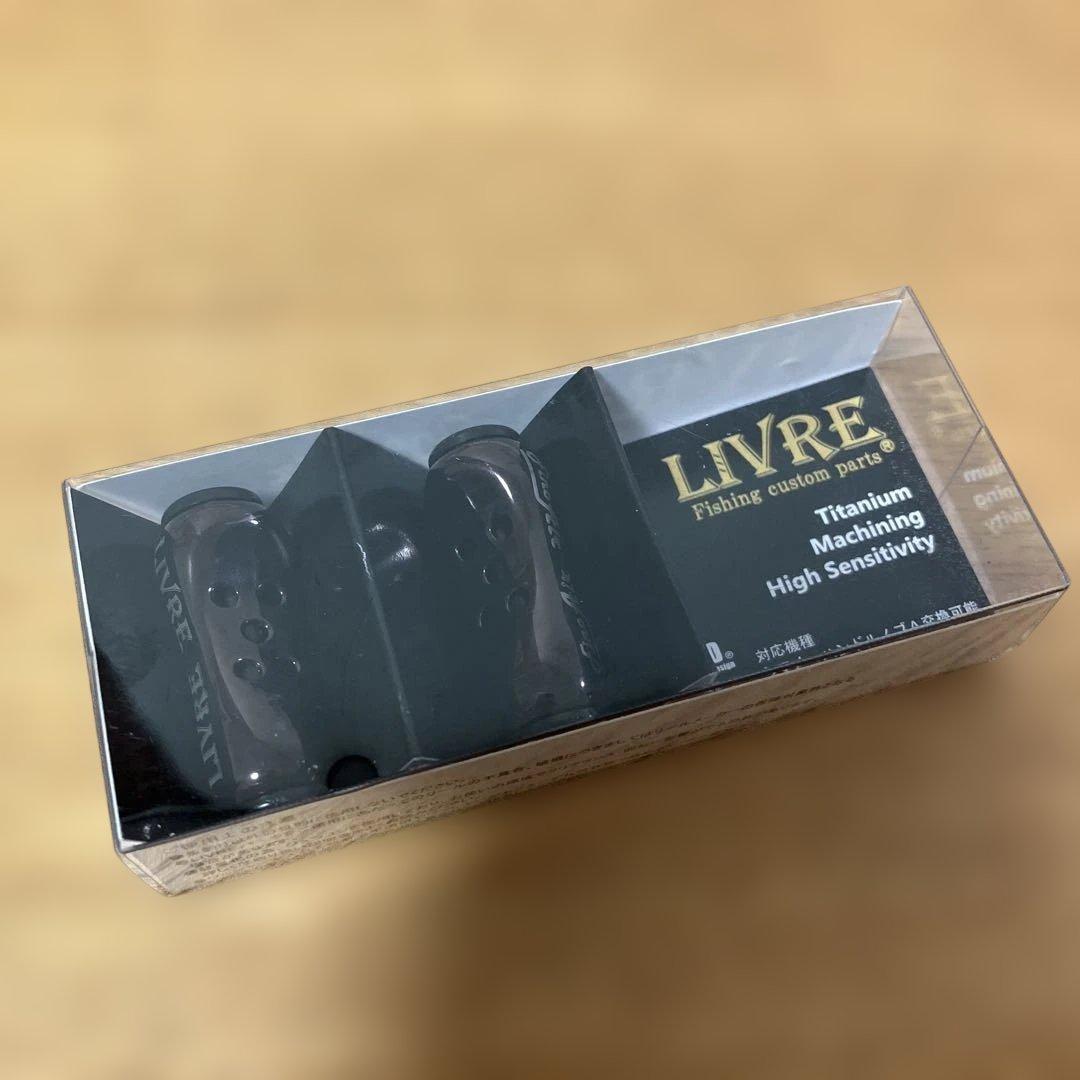 LIVRE リブレ　フィーノエアー　ブラウンIP 2個　傷有 fino フィーノ 2個 ブラウンIP ファイヤー 各種 Livre リブレ ハンドル