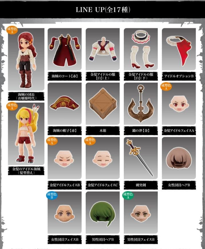 heyco公式アカウント01様 リクエスト 2点 まとめ商品 - メルカリ