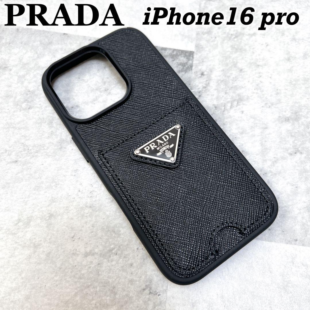 【美品】現行品 プラダ iPhone16pro スマホケース 三角ロゴ ブラック プラダ iphone17/17pro ケース prada iphoneケース16/16プロ iphone