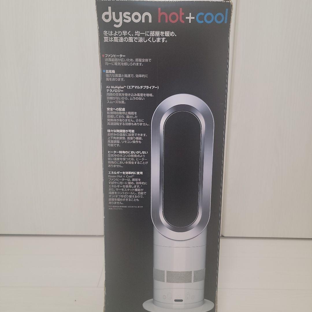 dyson hot + cool 【AM05WS】タワー型ファンヒーター Amazon | Dyson AM05 Hot + Cool Fan Heater, White/Silver by Dyson