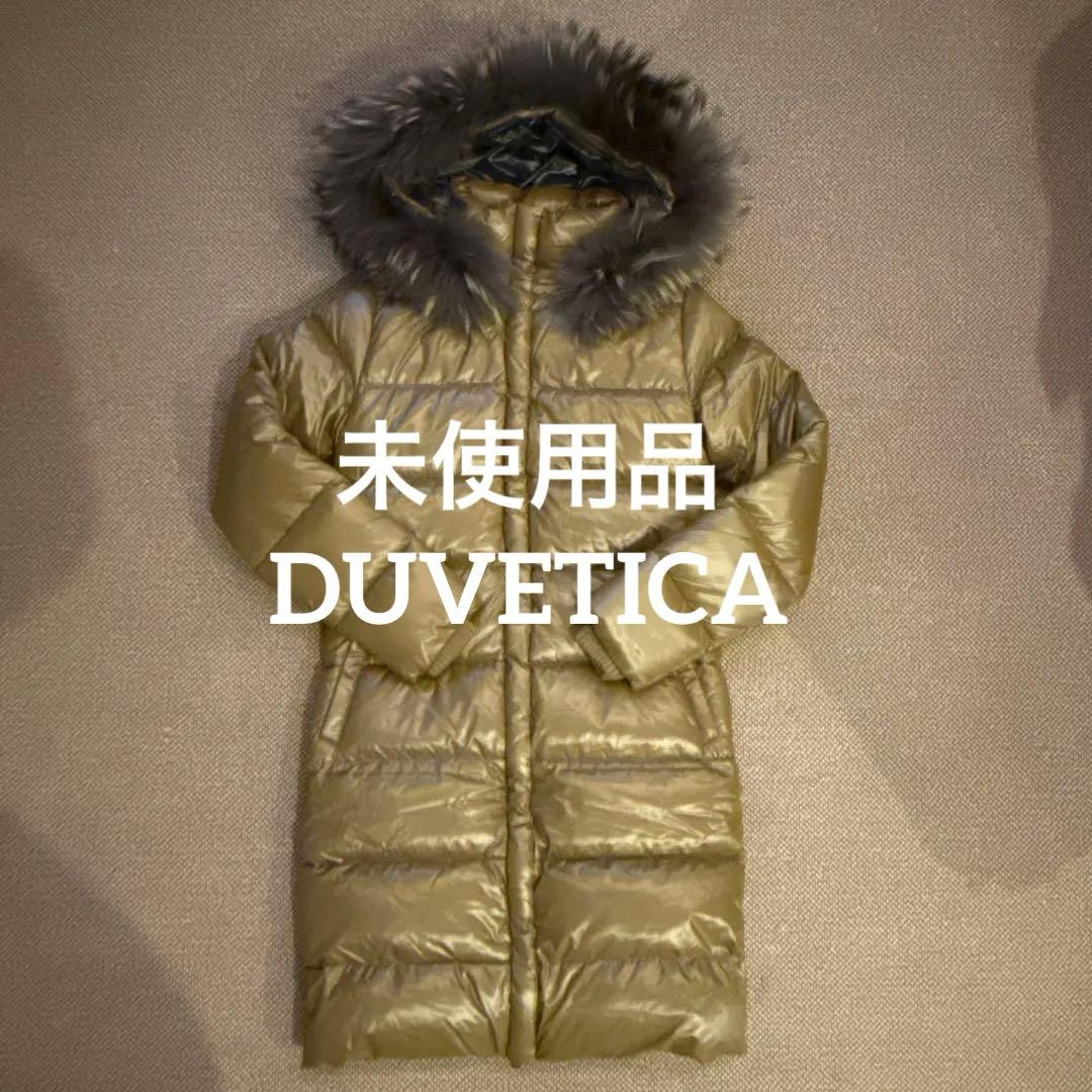 未使用デュベティカDUVETICAオリーブグリーン ファー付ダウンロングコート DUVETICA（デュベティカ） FINGUARADUE ダウンコート : MIDLAND SHIP