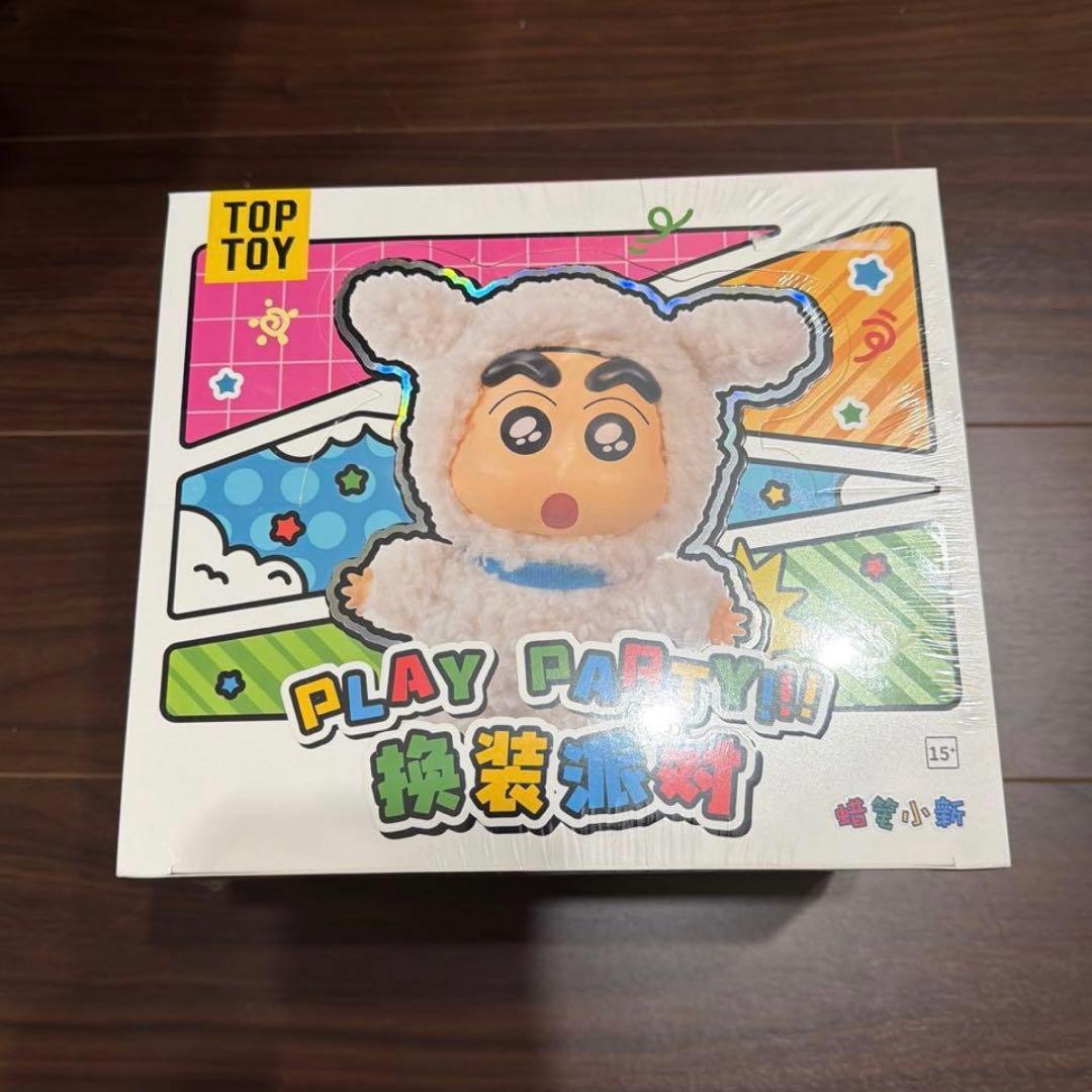 【TOPTOY】クレヨンしんちゃん ぬいぐるみ キーホルダー4体セット　アソート Amazon.co.jp: TOP TOY クレヨンしんちゃん (Crayon Shin-chan) 