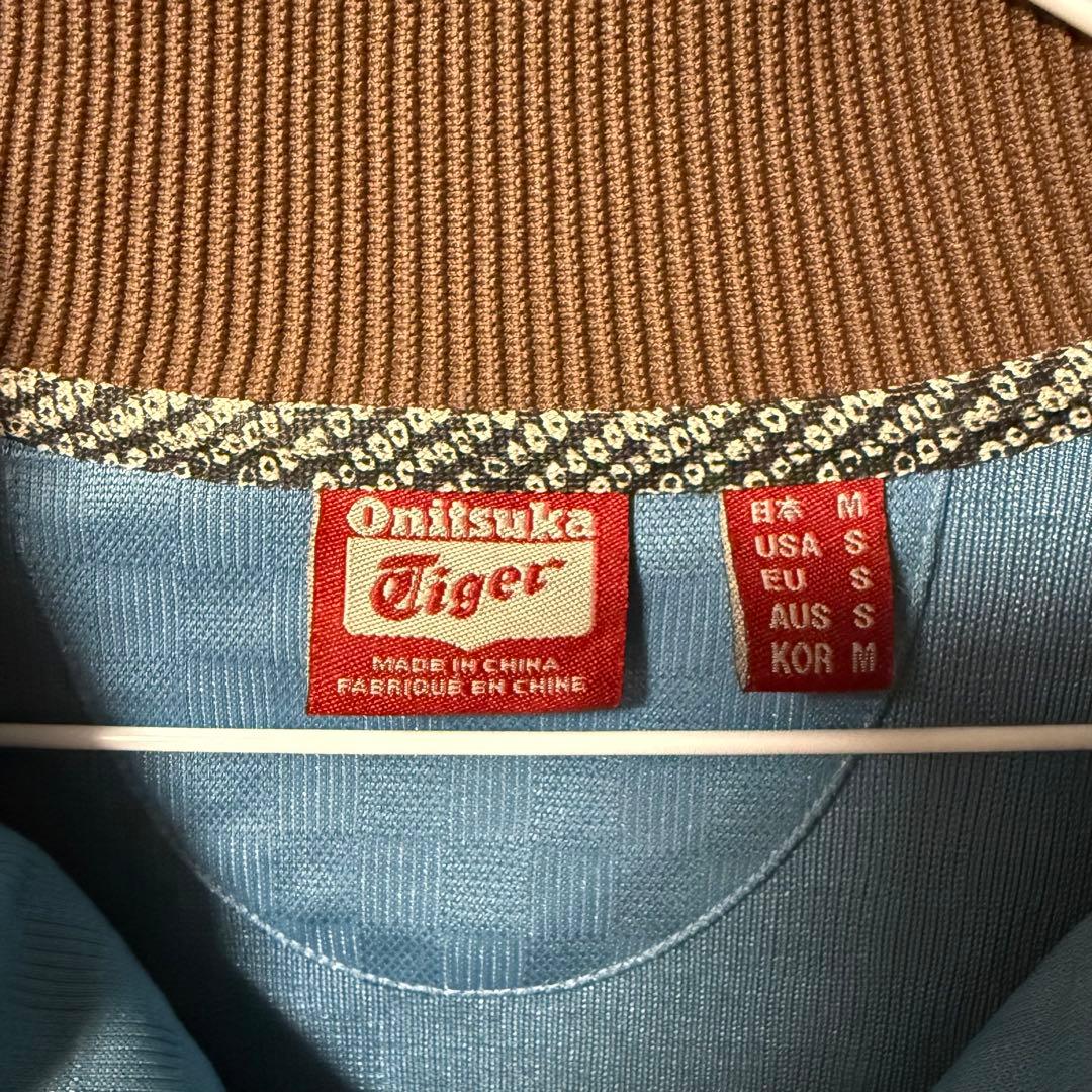オニツカタイガー onithuka tiger ジャージ 水色 サイズ M - メルカリ