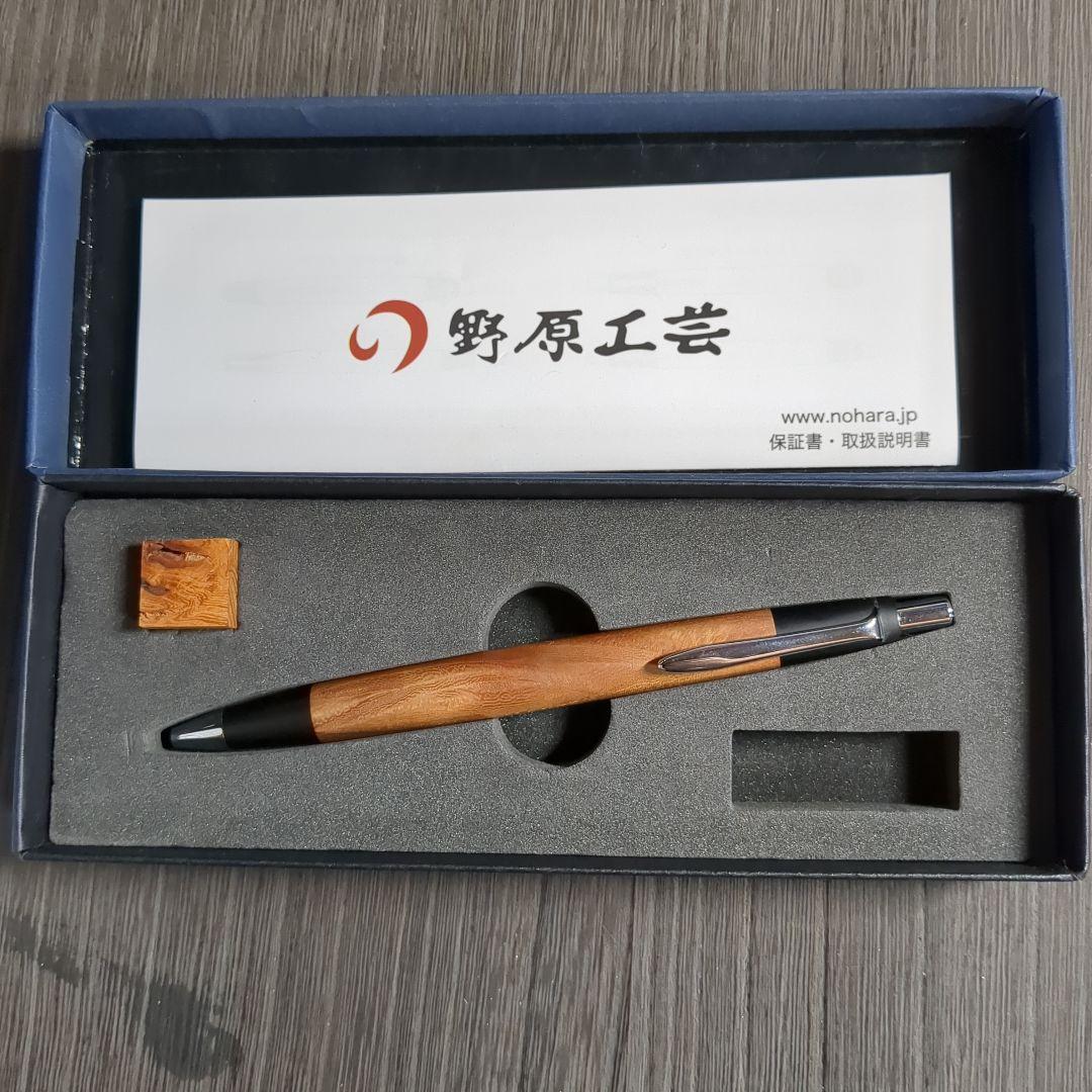 野原工芸 旧型 欅 シャープペン - メルカリ