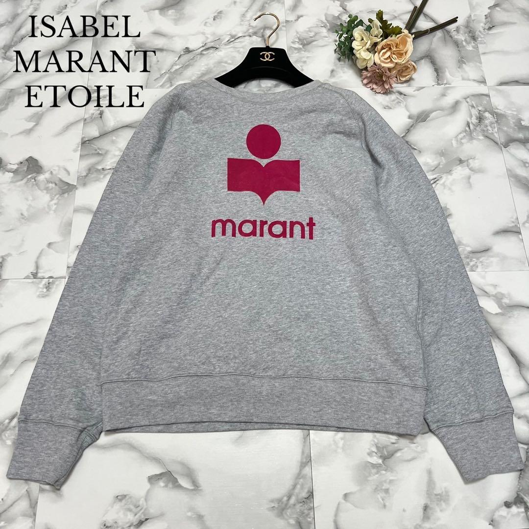 【美品】イザベルマランエトワール　ロゴプリント　　スウェット　グレー　38 M 中古・古着通販】ISABEL MARANT ETOILE (イザベルマランエトワール