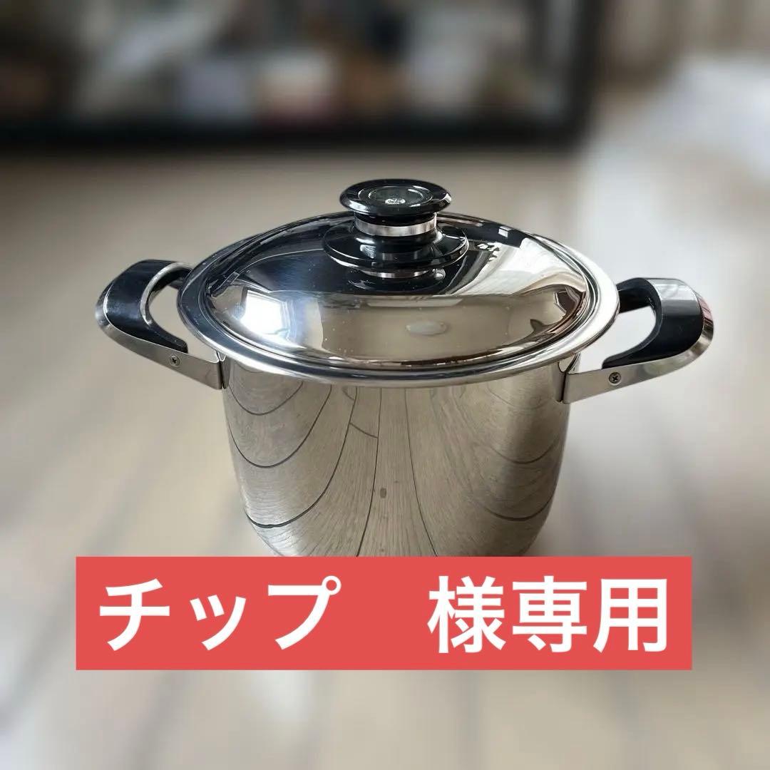 【未使用】AMC Pat reg 両手鍋両手鍋　ステンレス鍋 Yahoo!オークション - 美品 AMC Pat reg ステンレス 両手深型鍋 両手鍋