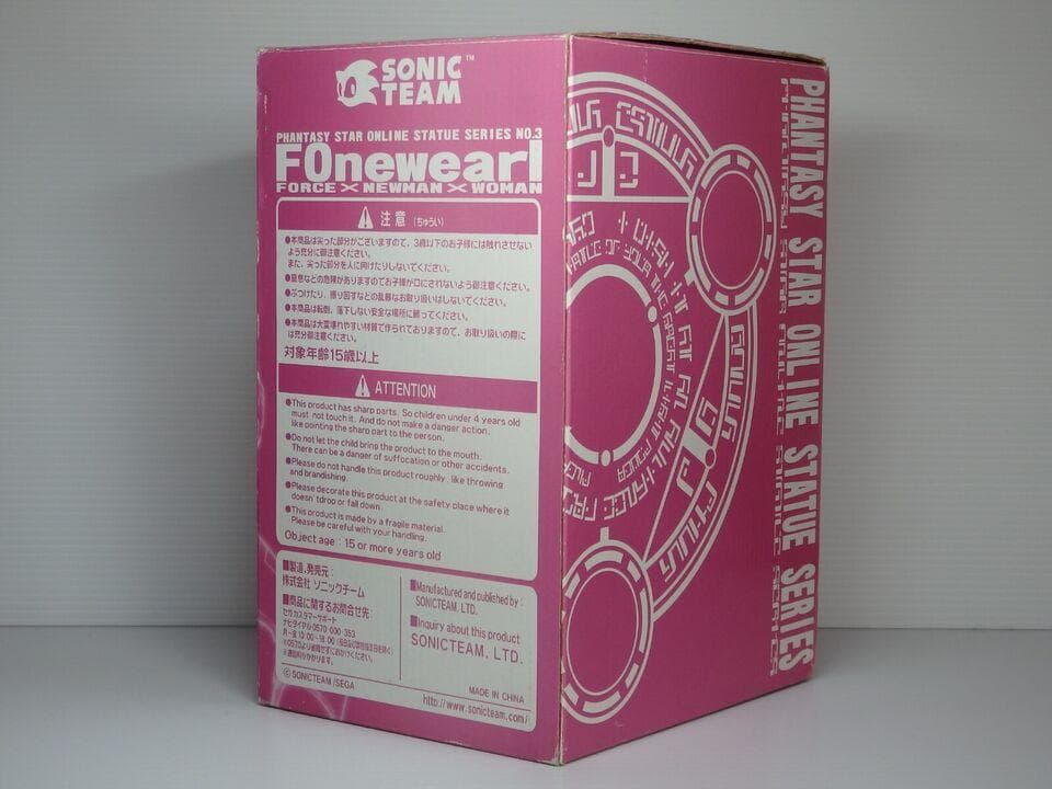 PSO ファンタシースターオンライン フォニュエール フィギュア