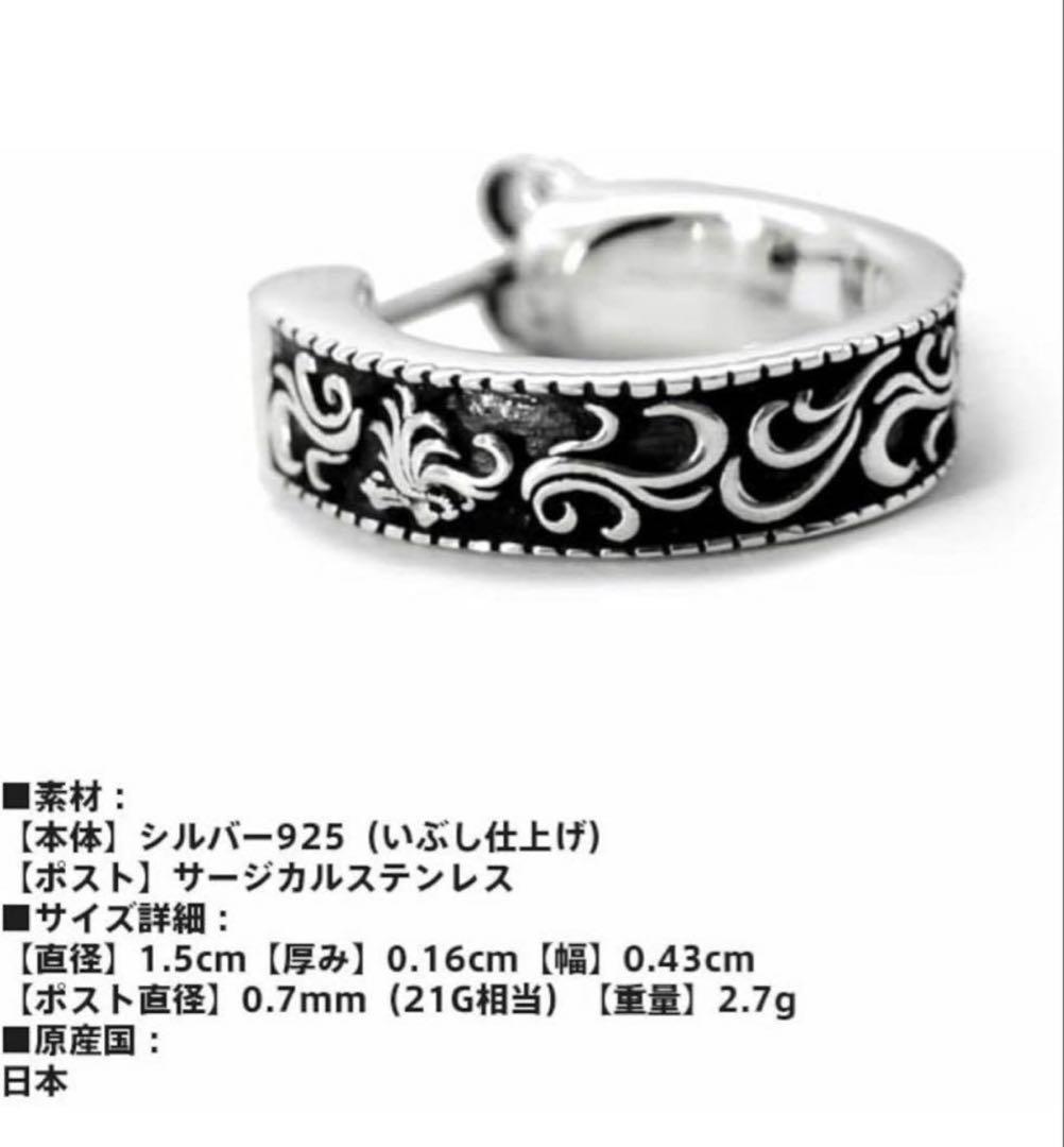 LION HEART シルバー925 ピアス(片耳用) - メルカリ