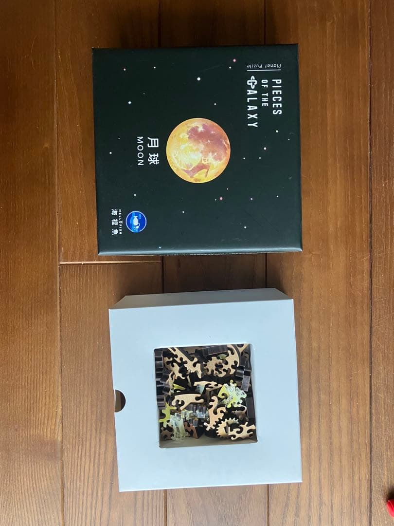 ソラのカケラPIECES GALAXY 月のジグソーパズル 6月入庫分予約】宇宙の破片 JUPITER 木星と専用フレームセット – ご