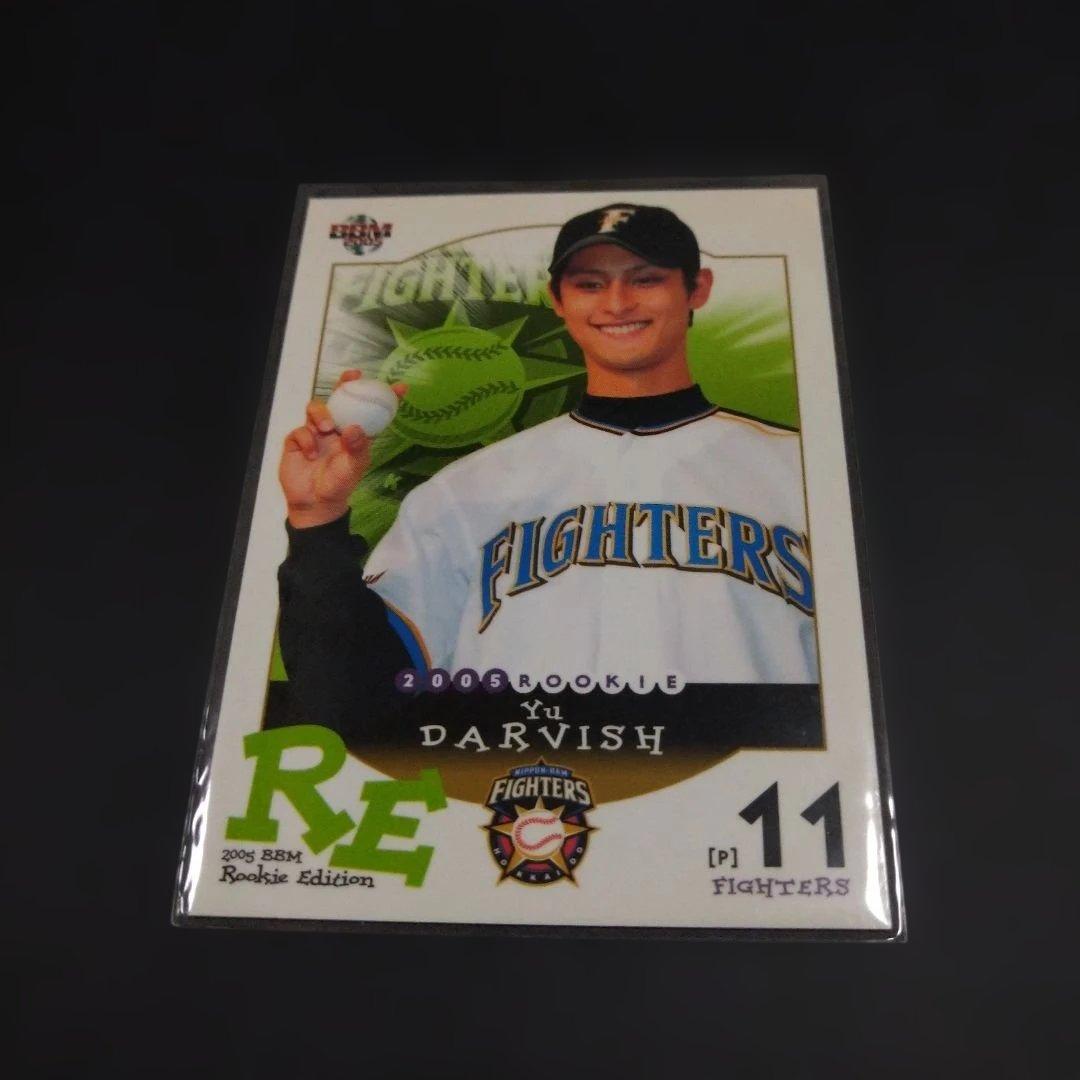 BBM2005 ルーキーエディション ダルビッシュ有 ルーキーカード - メルカリ
