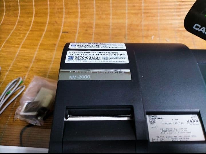 カシオレジスター TE-2600/NM2000フル設定無料25部門 807032 - メルカリ