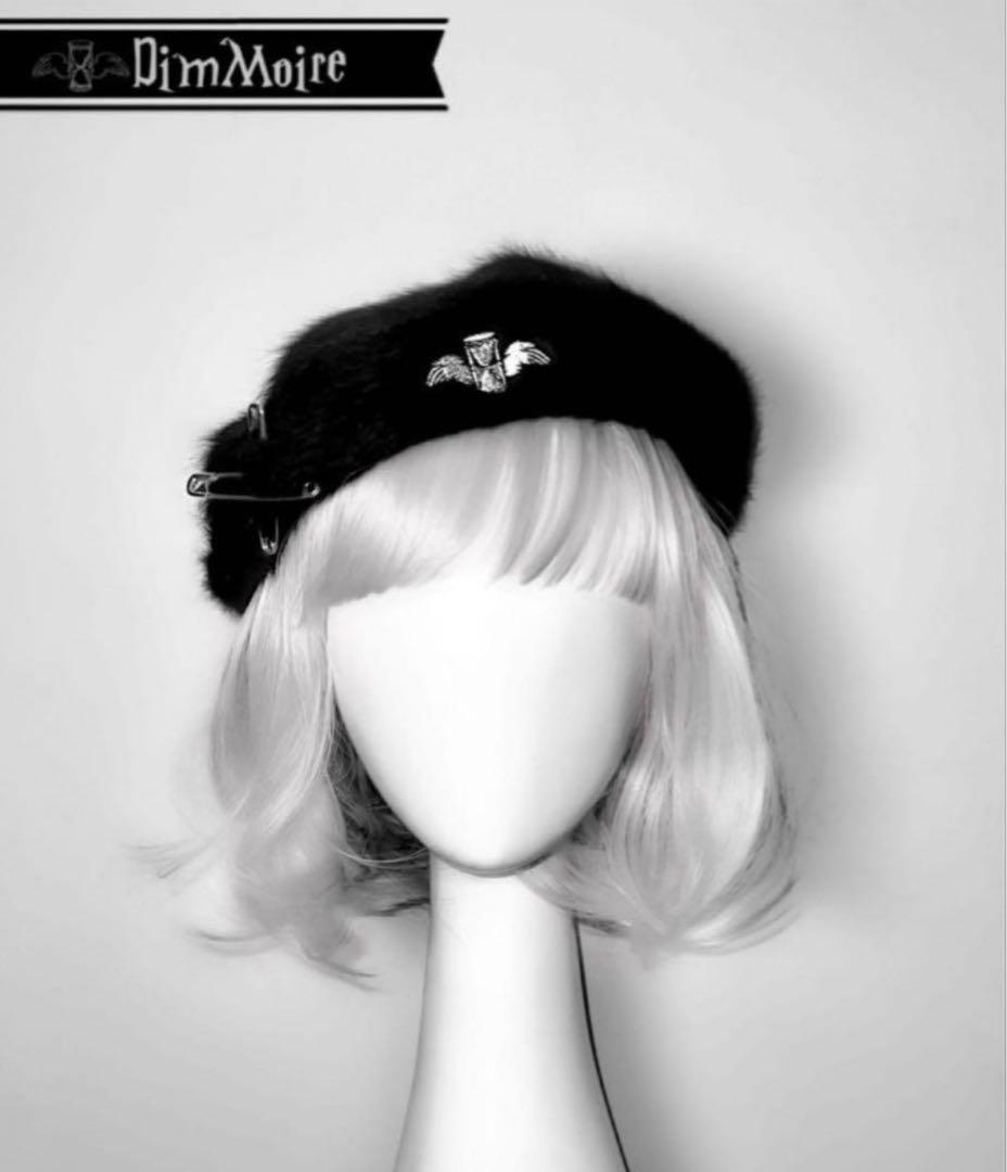 DimMoire ロゴ刺繍 ファーベレー帽 帽子 | DimMoire