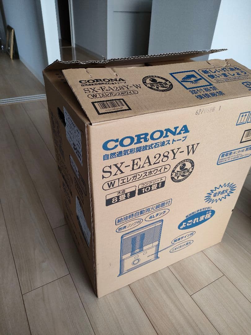コロナ石油ストーブSX-EA28Y-W CORONA（コロナ） 石油ストーブ SX-2422Y(S) (シルバー/反射型) [SX