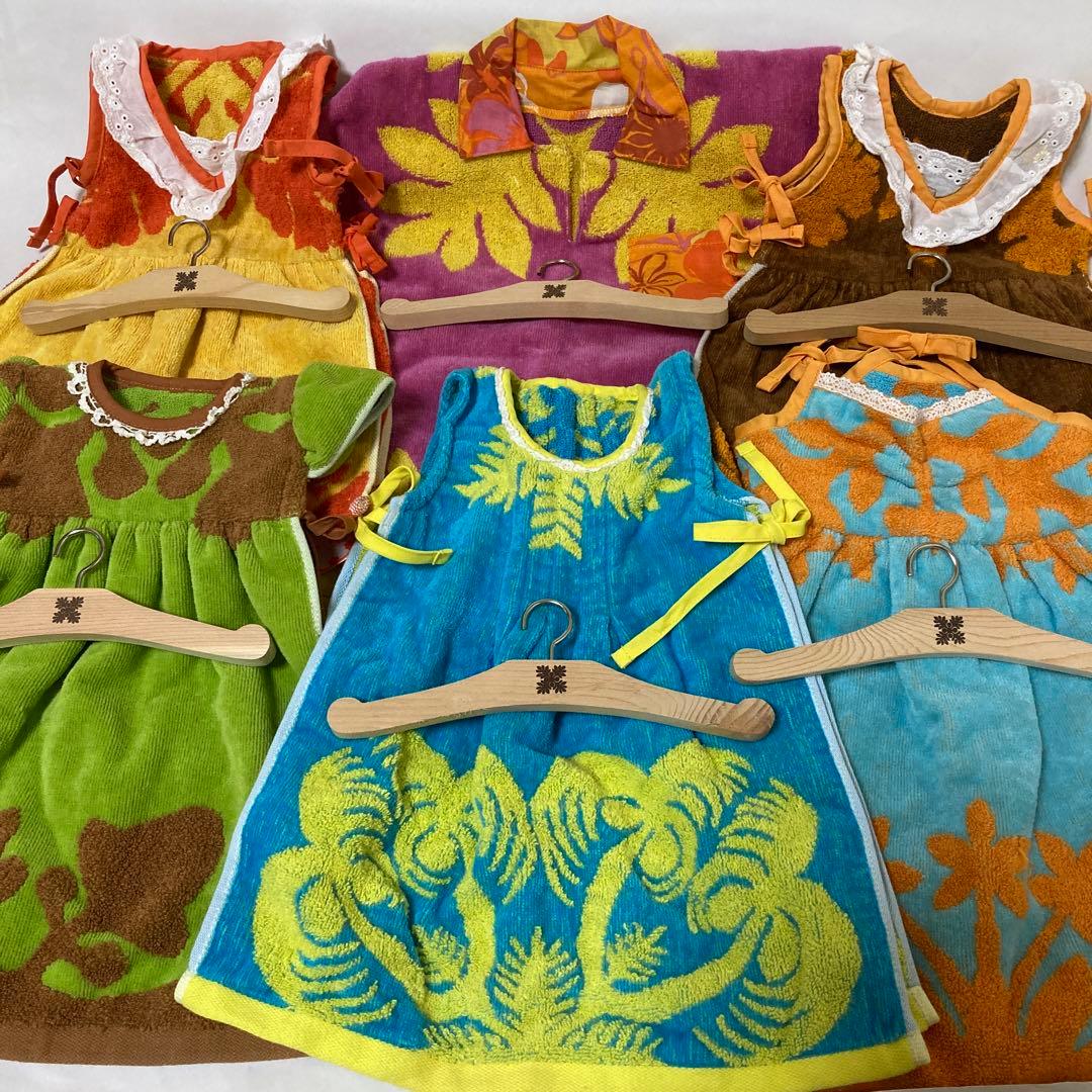 モンチッチ　フラフルール　キャシーマム　ドレスタオル　ハワイ　新品5点➕ モンチッチ様専用 フラフルール キャシーマム ドレスタオル ハワイ