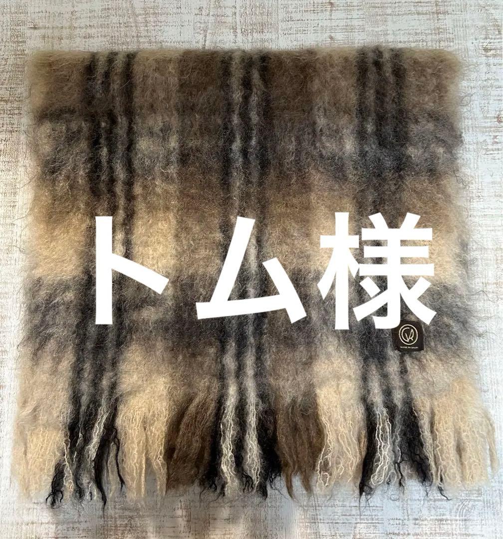 MANTAS EZCARAY　モヘヤストール MANTAS EZCARAY / MIA モヘアストール – CASDAY / キャスデイ