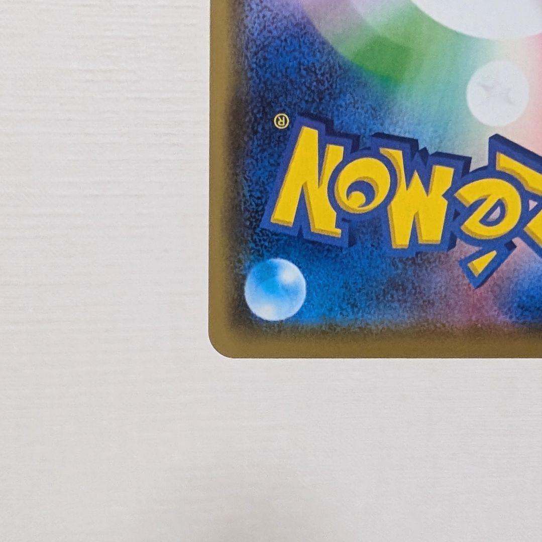 状態・センタリング良】 ポケモンカード プロモ カナザワのピカチュウ