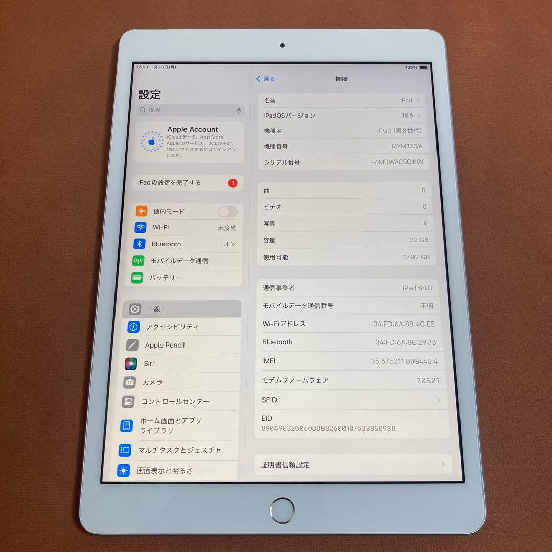 567 外観美品☆電池最良好☆iPad8 第8世代 32GB SIMフリー☆ Amazon.co.jp: 【整備済み品】 Apple iPad (第8世代) Wi-Fi +