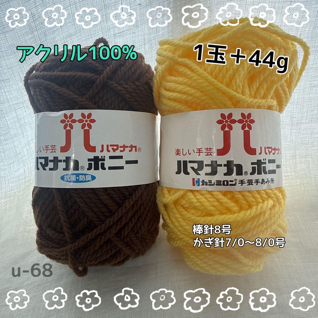 ponpon様 リクエスト 3点 まとめ商品 - メルカリ