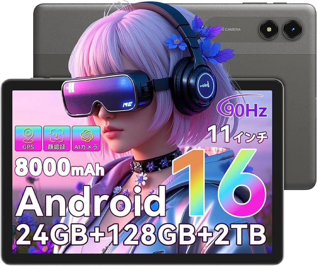 【新品】タブレット Android16 11インチ　Tabwee T50 40%OFF】Android 16＆Gemini AI搭載の11インチタブレット「TABWEE T50