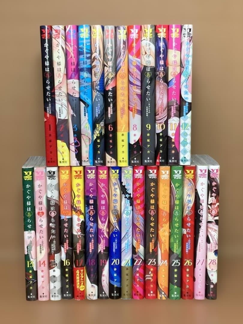 かぐや様は告らせたい 1～28巻 全巻 - メルカリ