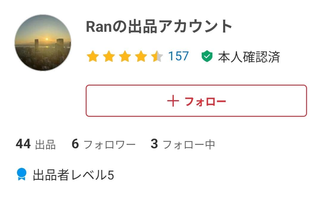 ハイドロキノール ネット付 サンソリット スキンピールバー OEM