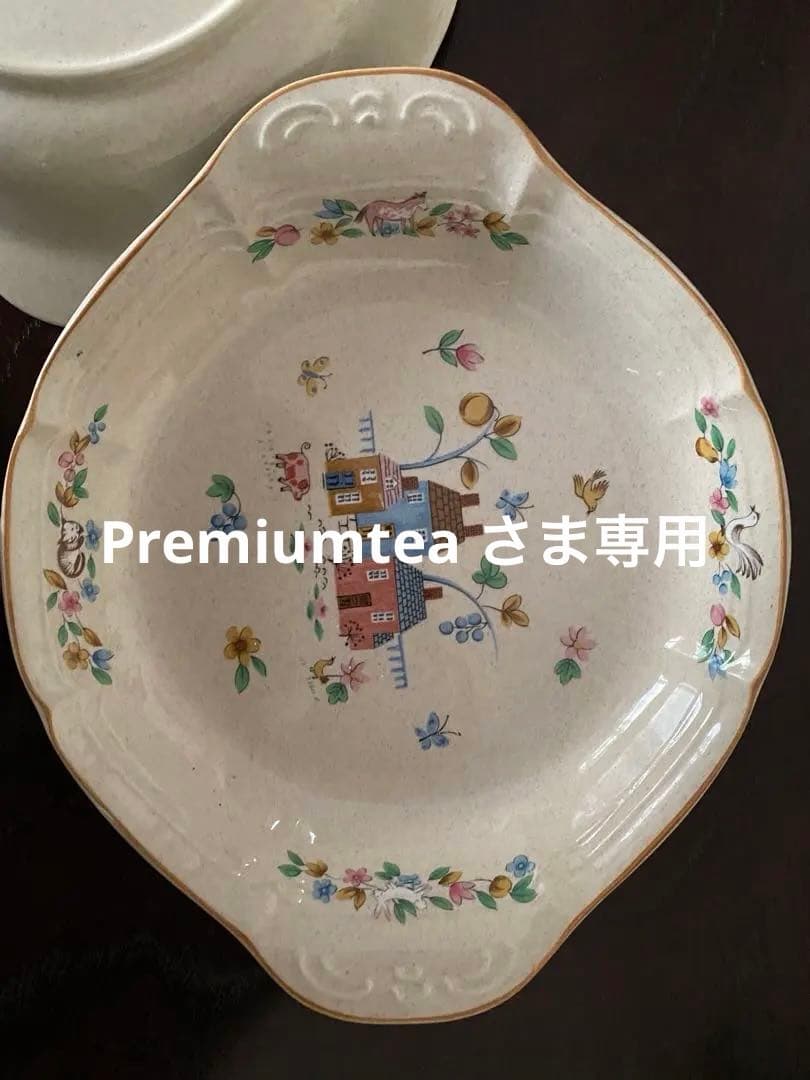 Yamaka American Country シリーズ　小さなお家　食器セット Amazon.co.jp: ヤマカ ハートランド アメリカンカントリー プレート