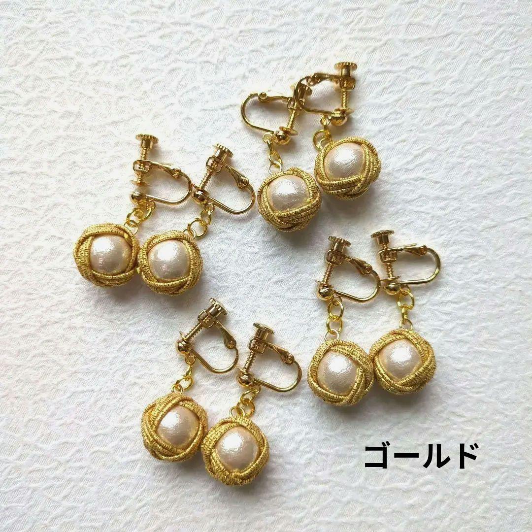 《shoco》水引イヤリング　玉結びとコットンパール